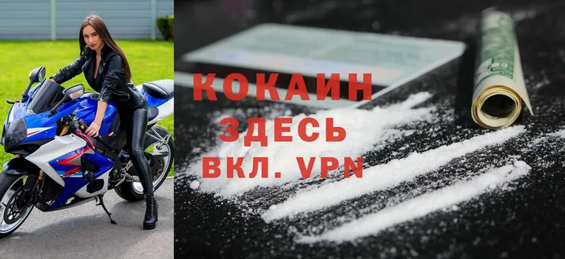 Cocaine Колумбийский  купить наркотик  Морозовск 