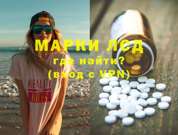 марки lsd Богородск